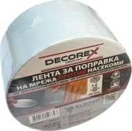 Banda Adeziva Reparare Plasa Anti-Insecte - 50 Mm X 2 M