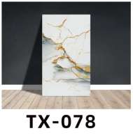 Panouri Decorative 30x60cm/2.5mm - Tx-078, 4/set