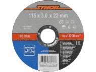 Disc Debitat Metale 115x3x22.2mm, Sthor